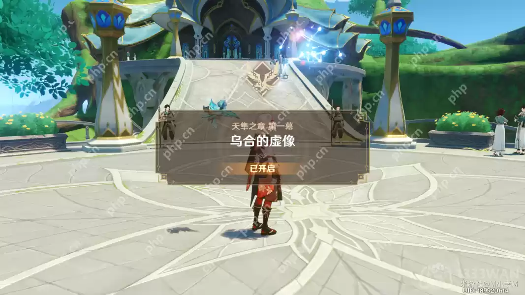 原神艾尔海森传说任务怎么过-艾尔海森传说任务流程