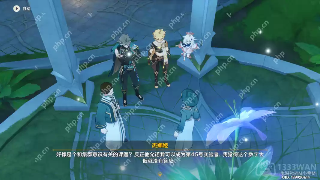 原神艾尔海森传说任务怎么过-艾尔海森传说任务流程