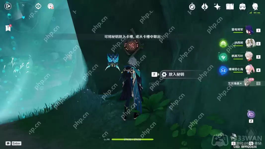 原神艾尔海森传说任务怎么过-艾尔海森传说任务流程