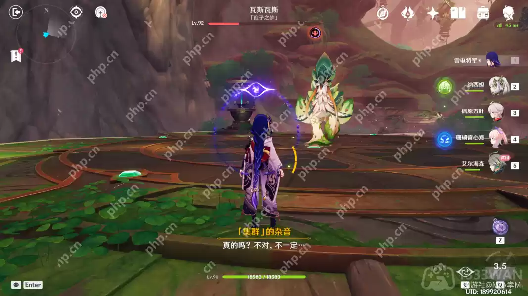 原神艾尔海森传说任务怎么过-艾尔海森传说任务流程