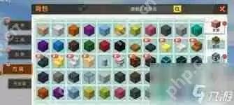 迷你世界方块大全图鉴有哪些-迷你世界方块大全图鉴介绍