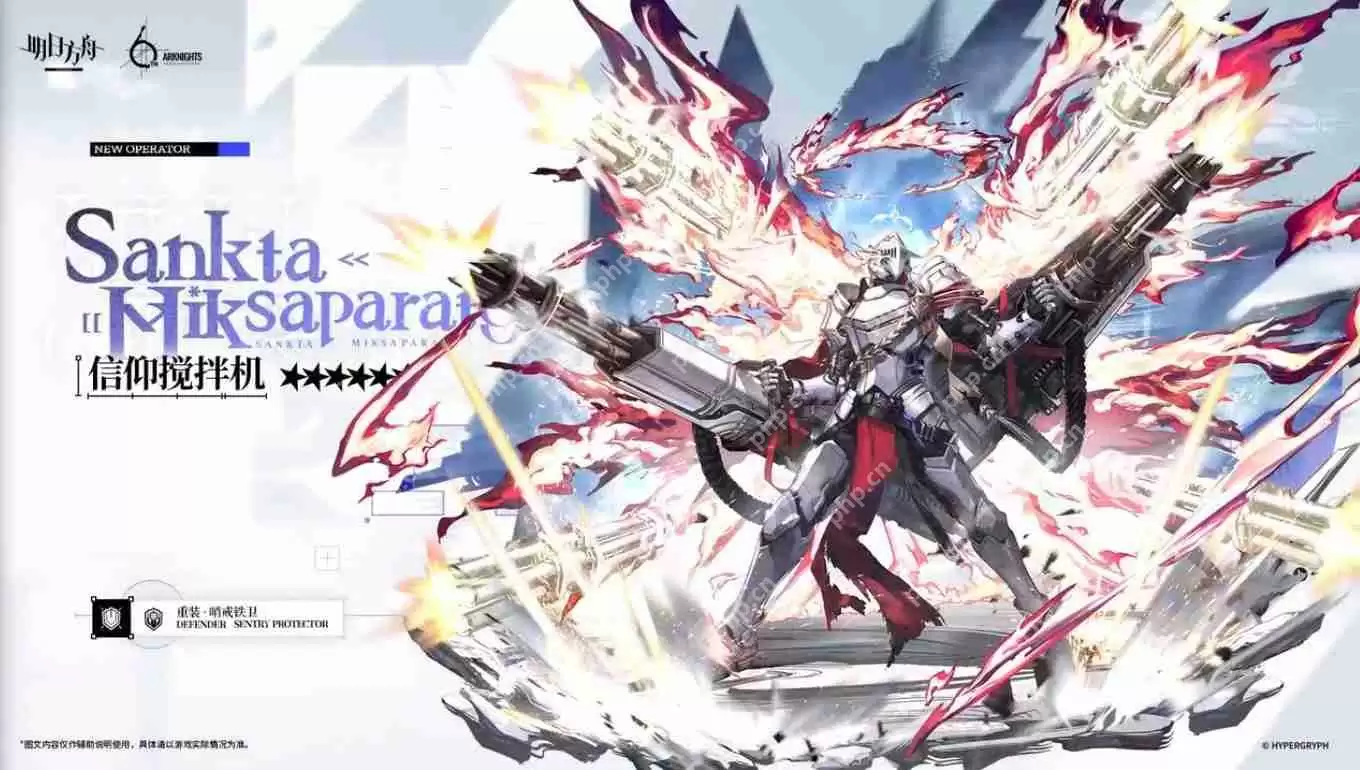 明日方舟信仰搅拌机技能一览 六周年赠送干员