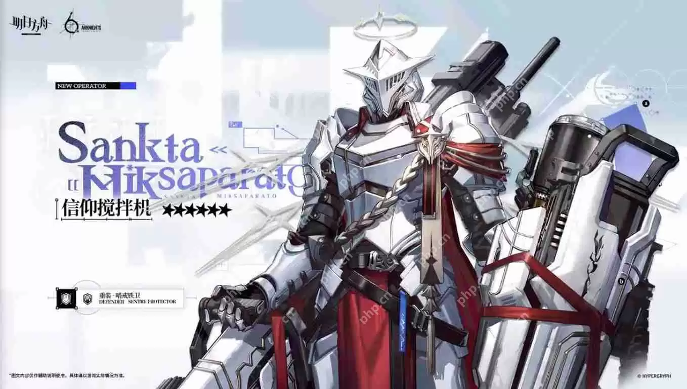 明日方舟信仰搅拌机技能一览 六周年赠送干员