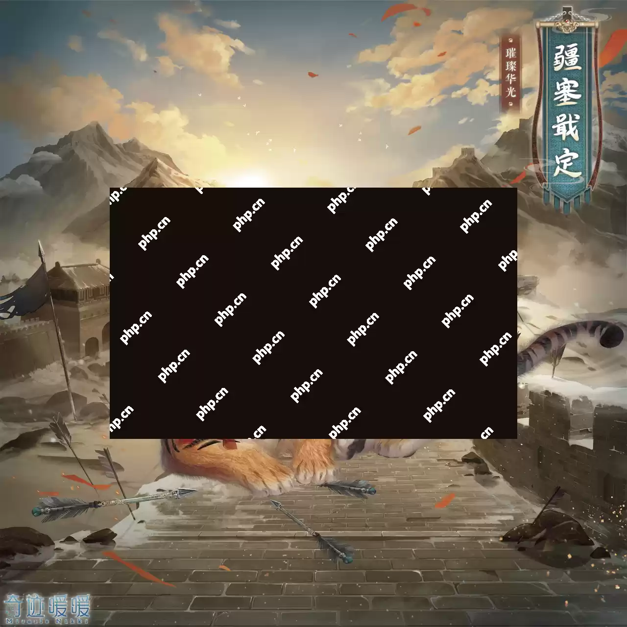 奇迹暖暖疆塞戢定怎么获得-奇迹暖暖疆塞戢定套装获取攻略