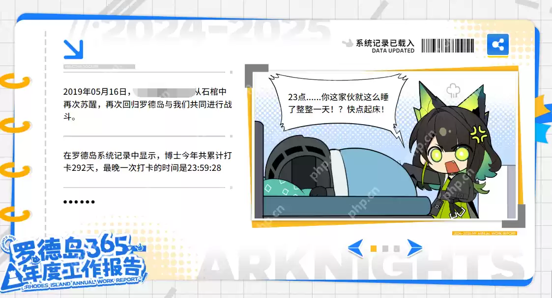 明日方舟六周年年度报告地址