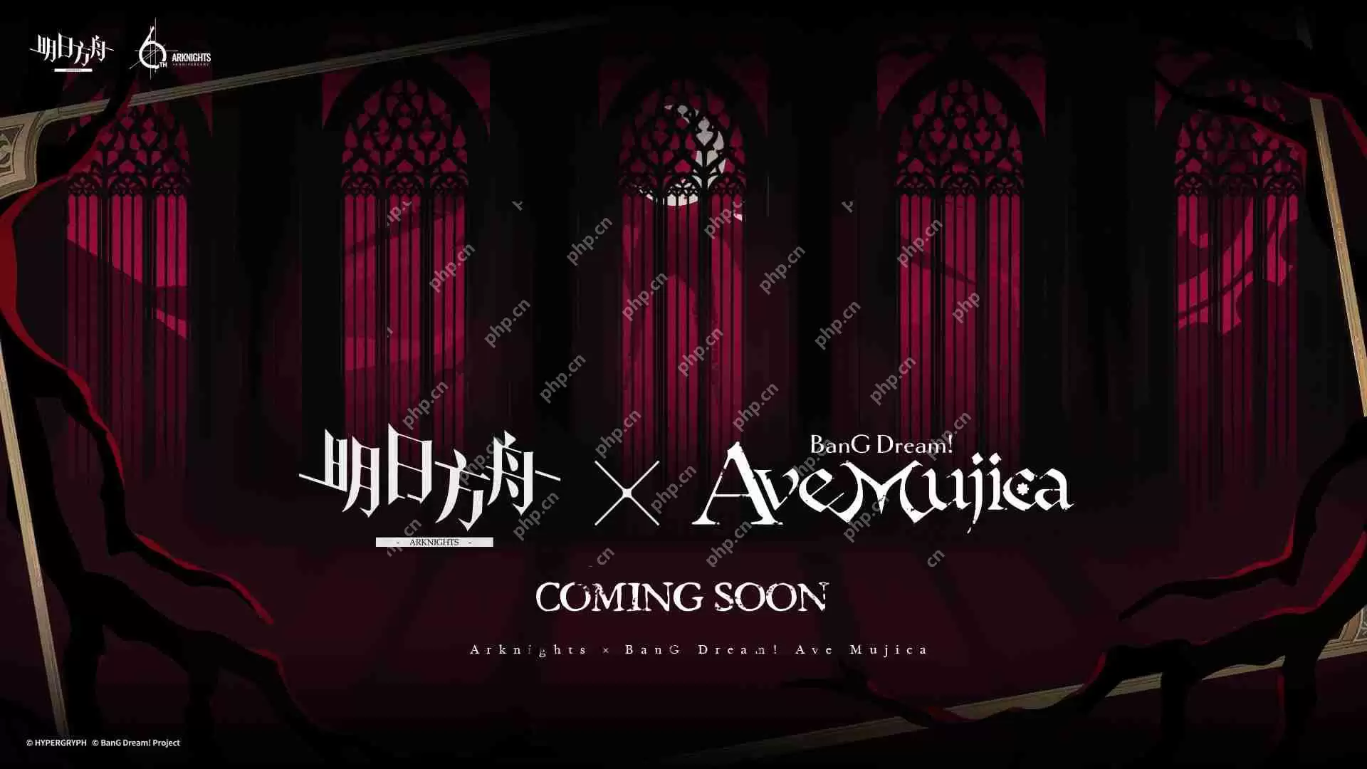 明日方舟母鸡卡联动详情 明日方舟xAve Mujica