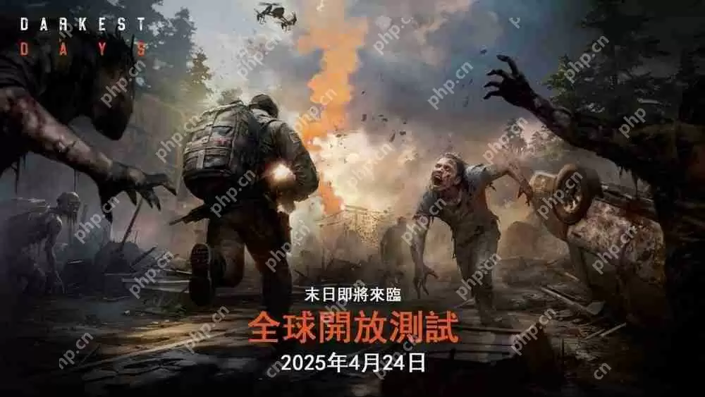 僵尸末日题材开放世界射击 RPG《暗夜绝望》展开全球开放测试 可体验所有已开发完成内容