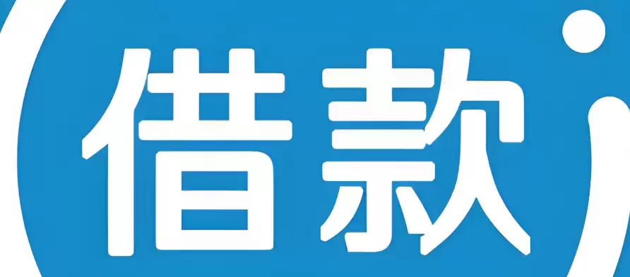 无征信能借款平台有哪些？借款平台排行榜前十名推荐 - 游乐网