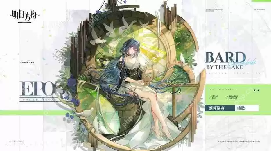 明日方舟六周年新皮肤一览