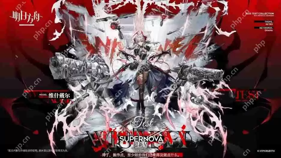 明日方舟六周年新皮肤一览