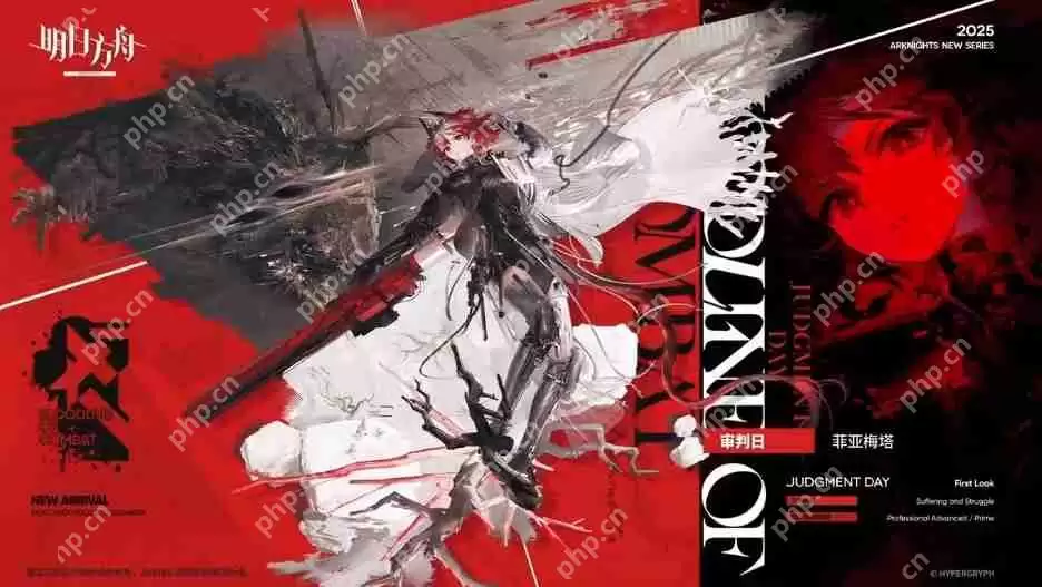 明日方舟六周年新皮肤一览