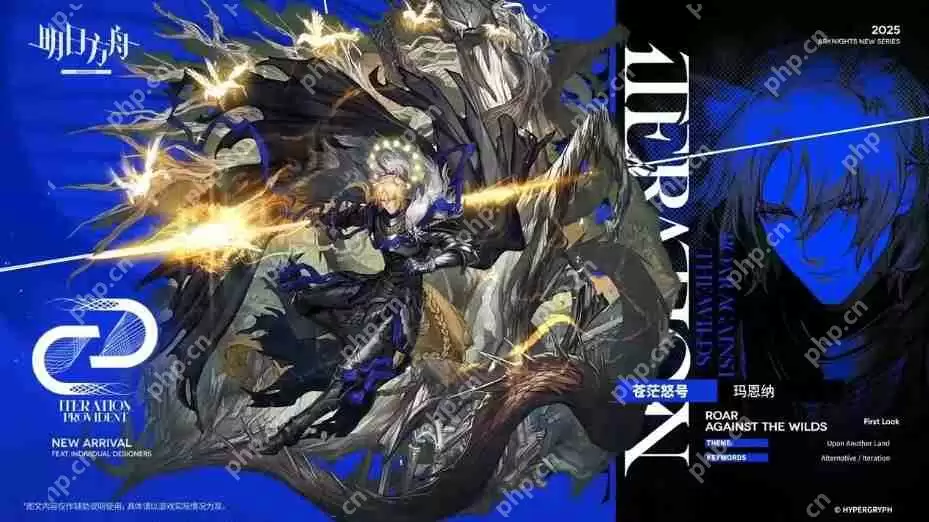 明日方舟六周年新皮肤一览