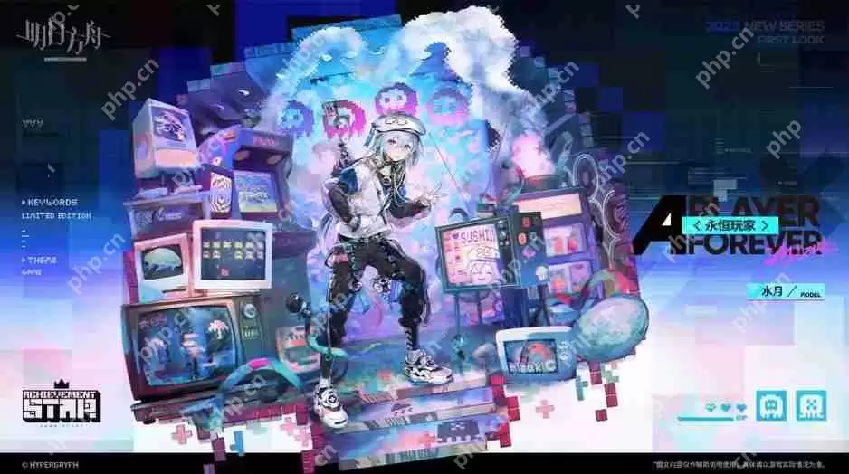 明日方舟六周年新皮肤一览