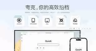 夸克浏览器如何注销账号-夸克浏览器怎么删除账号