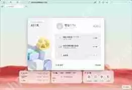 夸克浏览器如何注销账号-夸克浏览器怎么删除账号