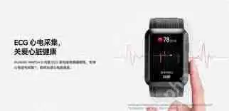 华为watchd智能手表评测大纲是什么-华为watchd智能手表详细介绍评测大纲