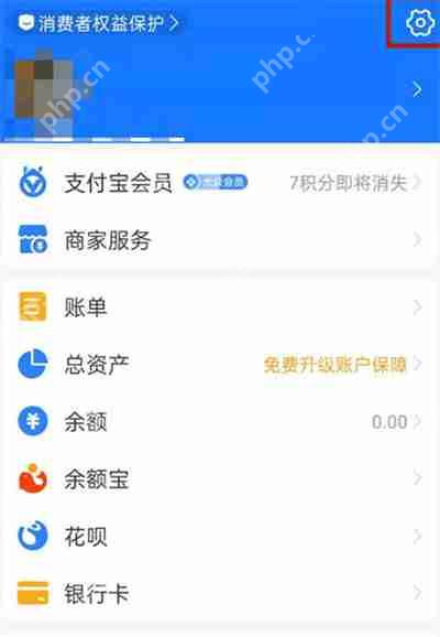 知乎怎么关闭会员连续包月服务