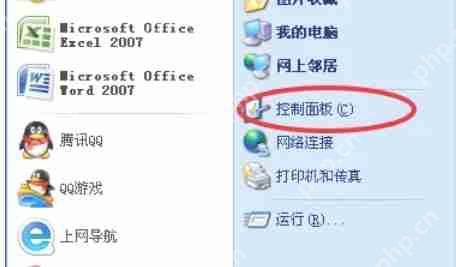 RealTek高清晰音频管理器怎么改成中文-RealTek高清晰音频管理器改成中文的方法