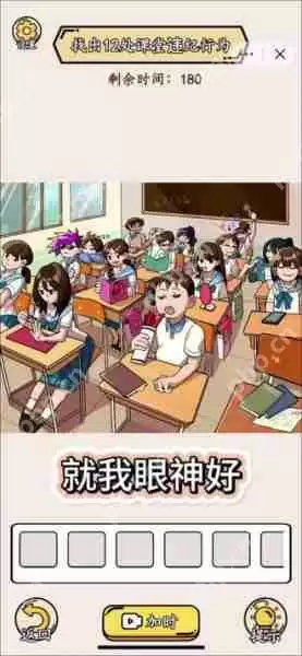 就我眼神好爷奶大战丧尸帮助女生逃离丧尸通关攻略