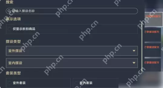 原神尘歌壶赠礼套装怎么获得 原神尘歌壶赠礼套装获取方法