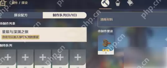 原神尘歌壶赠礼套装怎么获得 原神尘歌壶赠礼套装获取方法