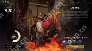 剑灵2修罗难度炎煌怎么通关-剑灵2修罗难度炎煌打法攻略