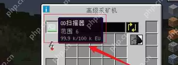 我的世界基岩采矿机怎么使用-基岩采矿机使用方法