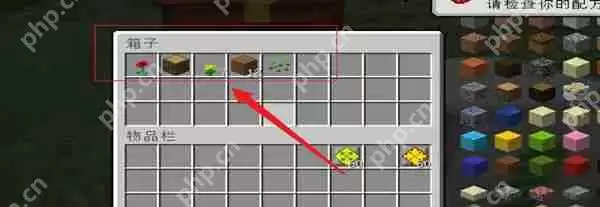 我的世界基岩采矿机怎么使用-基岩采矿机使用方法