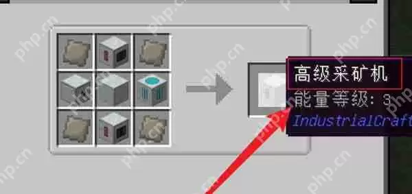 我的世界基岩采矿机怎么使用-基岩采矿机使用方法