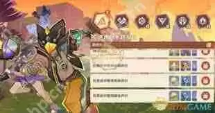 原神荣花竞捷之争怎么玩-原神荣花竞捷之争攻略汇总