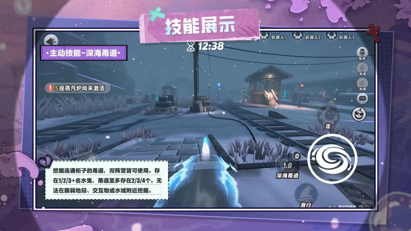 《蛋仔派对》“逃出惊魂夜”上新！追捕者“丧心护士海瑟”、逃生者“水鬼·伊文”即将加入游戏！