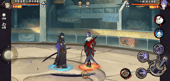 【新忍攻略】此刀，无物不斩！见识宇智波带土「漂泊浪客」的刀法！