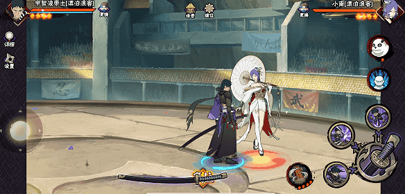 【新忍攻略】此刀，无物不斩！见识宇智波带土「漂泊浪客」的刀法！