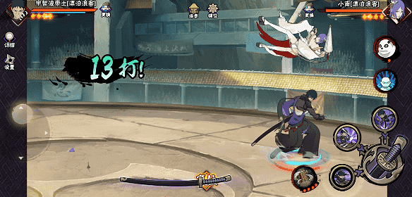 【新忍攻略】此刀，无物不斩！见识宇智波带土「漂泊浪客」的刀法！