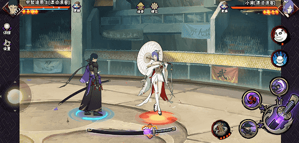 【新忍攻略】此刀，无物不斩！见识宇智波带土「漂泊浪客」的刀法！