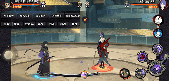 【新忍攻略】此刀，无物不斩！见识宇智波带土「漂泊浪客」的刀法！