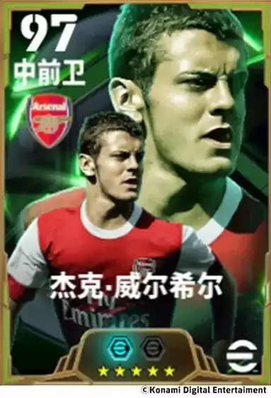 枪手之子鲜衣怒马，铁血兽腰横挡千军