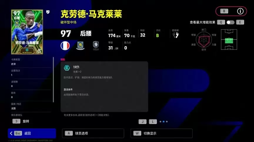 枪手之子鲜衣怒马，铁血兽腰横挡千军