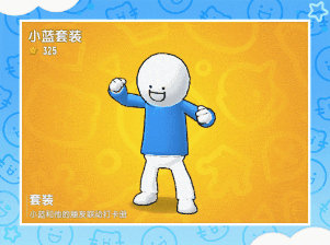 《香肠派对》欢笑联动《小蓝和他的朋友》，找到你的“挂件队友”！