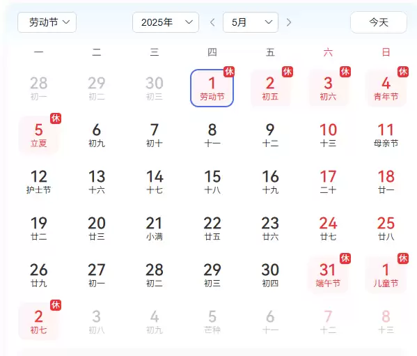 五一倒计时3天!最佳摸鱼伙伴《三国:谋定天下》陪你轻松到假期