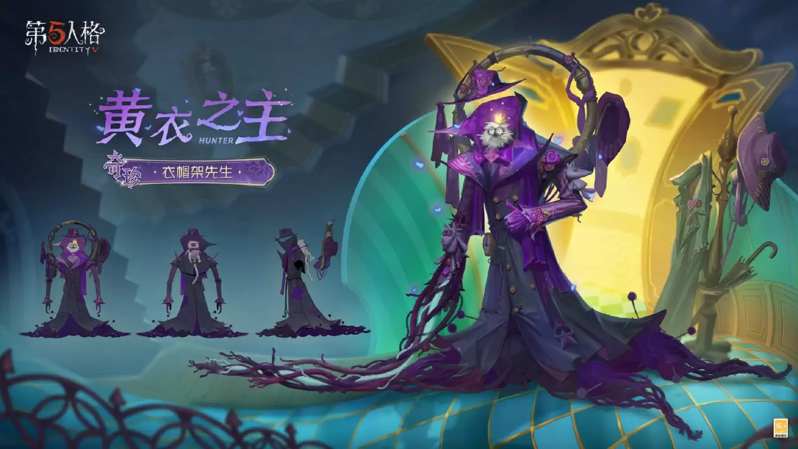 迷途碎影 第三十八赛季·精华1即将上线!