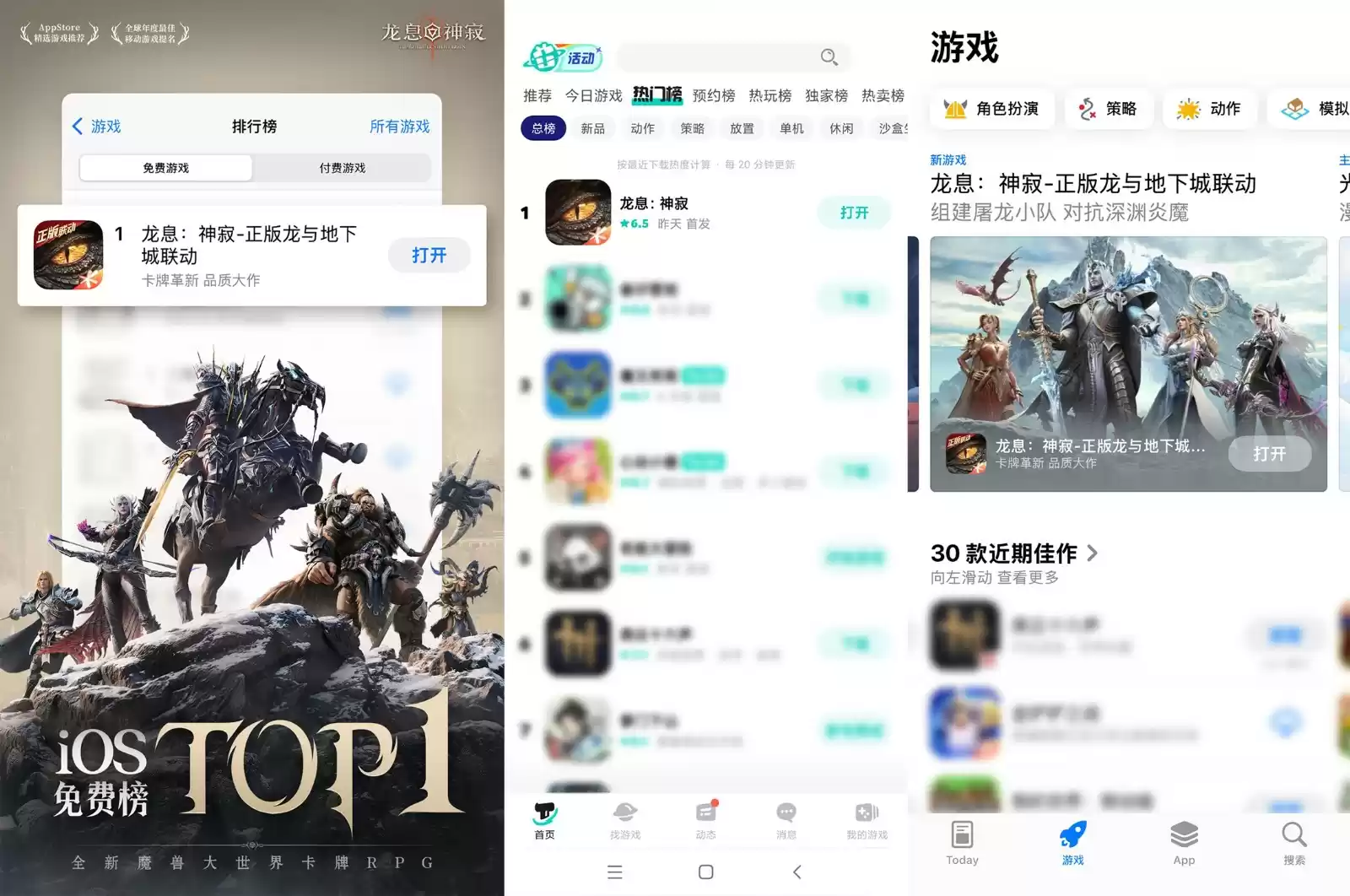 卡牌游戏最顶福利！500抽、17位英雄免费送，《龙息：神寂》卷麻了