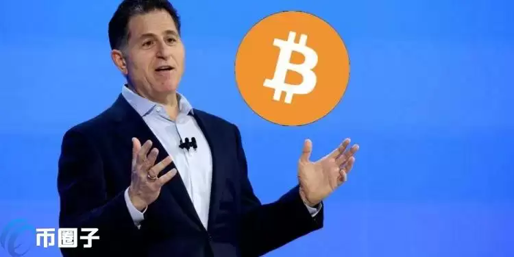 戴尔创始人Michael Dell转发Michael Saylor推文:比特币稀缺创造价值