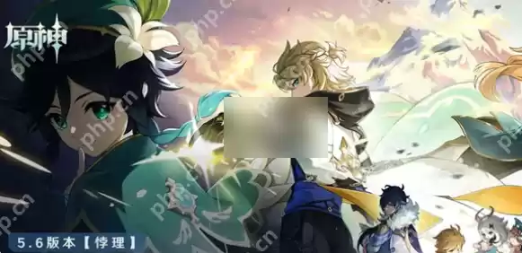 原神5.6卡池有哪些 原神5.6版本卡池爆料