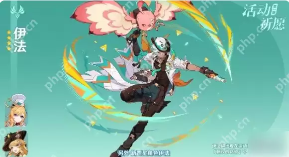 原神5.6卡池有哪些 原神5.6版本卡池爆料