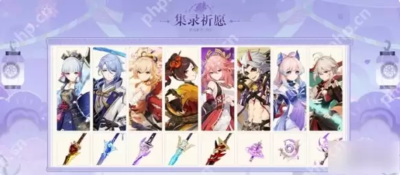 原神5.6卡池有哪些 原神5.6版本卡池爆料