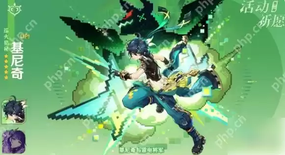 原神5.6卡池有哪些 原神5.6版本卡池爆料