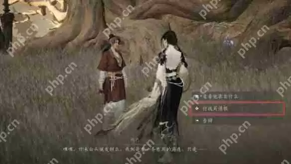 燕云十六声玉门关阿依苏见闻怎么触发-燕云十六声玉门关阿依苏见闻大全