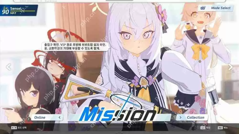 《DJMAX RESPECT V》推出《蔚蓝档案》合作 DLC