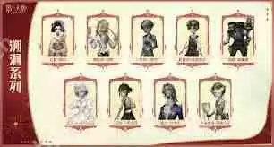 第五人格七周年庆活动有哪些-第五人格七周年庆活动包含什么